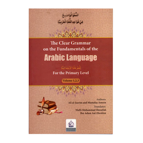 Clear Arabic Grammar: Fundamentals of the Arabic Language