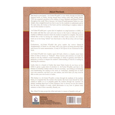 Clear Arabic Grammar: Fundamentals of the Arabic Language