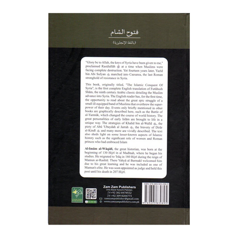 Conquests of the Sahabah