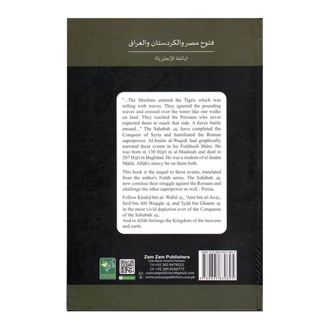 Conquests of the Sahabah