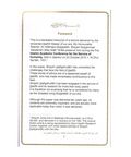 Contemporary Challenges in the field of Hadith