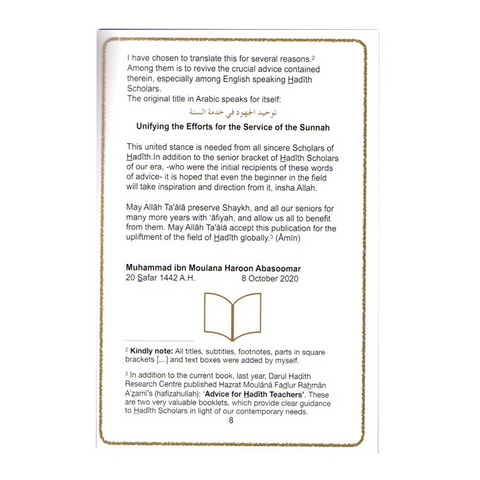 Contemporary Challenges in the field of Hadith