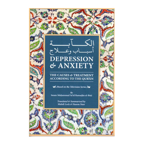 Depression & Anxiety: The Causes & Treatment According to the Quran