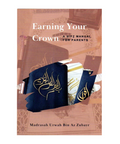 Earning Your Crown (A Hifz Manual for Parents)