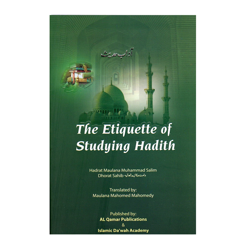 The Etiquette of Studying Hadith – Al Kunuz
