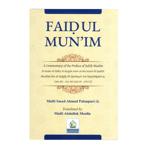Book cover of 'Faidul Mun'im' with text and Mustafah Publishers logo.