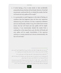 Fasting in the Light of the Sunnah