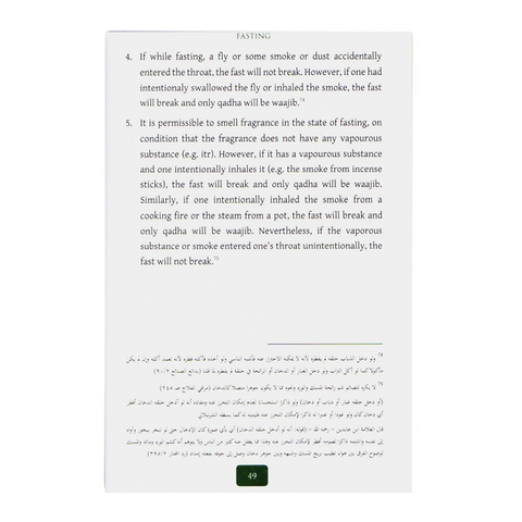 Fasting in the Light of the Sunnah