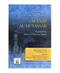 al-Fiqh al-Muyassar