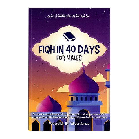Fiqh in 40 Days