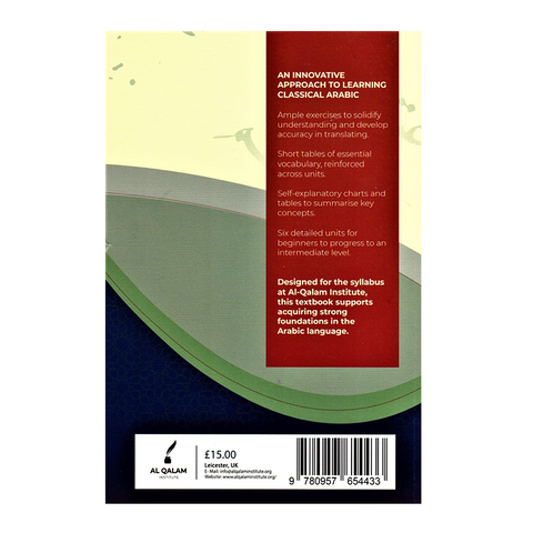 First steps to understanding Arabic