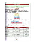 First steps to understanding Arabic