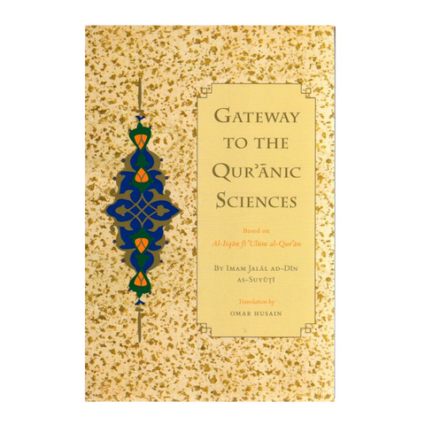 Gateway to the Quranic Sciences
