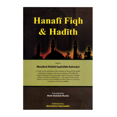 Hanafi Fiqh and Hadith