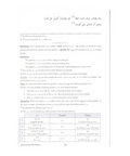 Text page of book titled Hidayatun Nahw