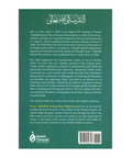 Back Book cover of How to Draw close To Allah