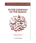 In the Company of the Quran - an Explanation of Sūrah al-Kahf