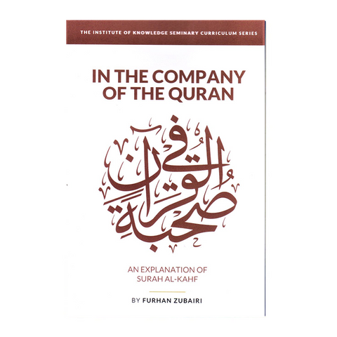 In the Company of the Quran - an Explanation of Sūrah al-Kahf