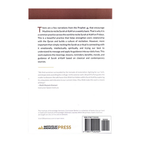 In the Company of the Quran - an Explanation of Sūrah al-Kahf