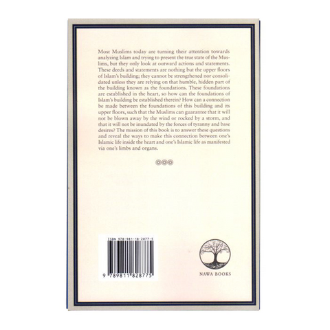 Inward Sin, The Greatest Danger in the Lives of Muslims