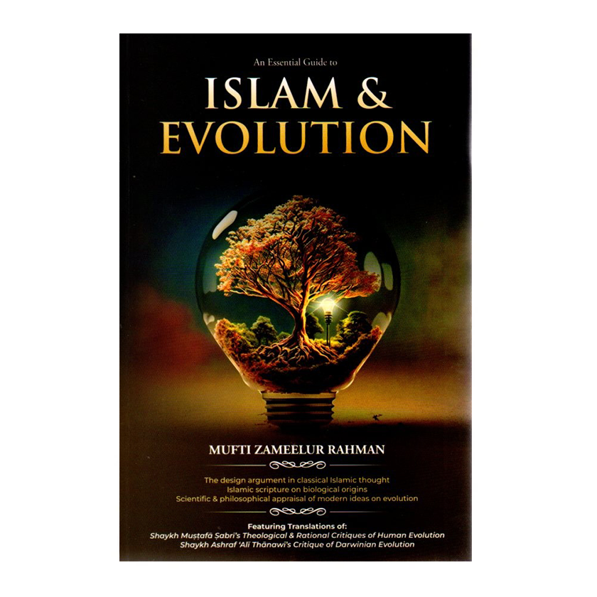 Islam and Evolution – Al Kunuz
