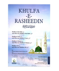 Khulafa E Rasheedin