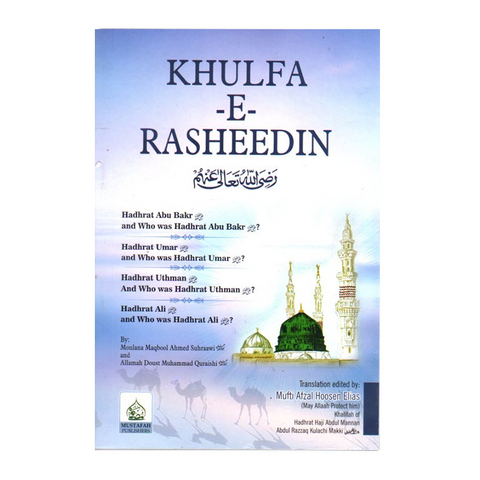 Khulafa E Rasheedin