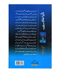مالی معاملات