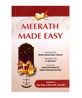 Meerath Made Easy