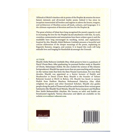 Mercy’s Cloak Unfurled: A Commentary on Busiri’s Qasidah Burdah