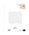 من بلاغة القرآن