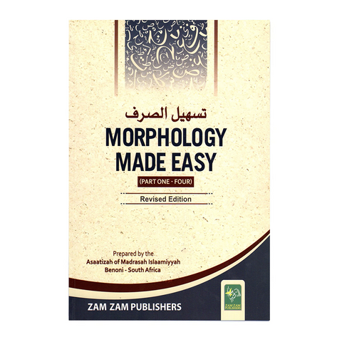 Morphology Made Easy