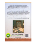 Moulana Husain Ahmad Madani His Life and Mission