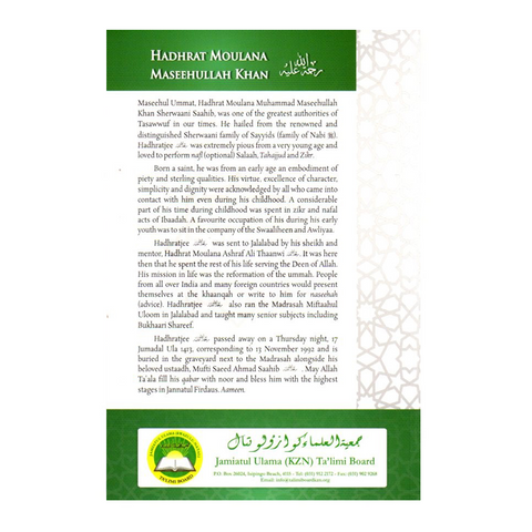 Moulana Maseehullah Khan Biography