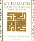 Muhammad the best of creation: A glimpse of his blessed life image 0