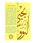 Muhyid-Deen an-Nawawi (Biography of Imam Nawawi)