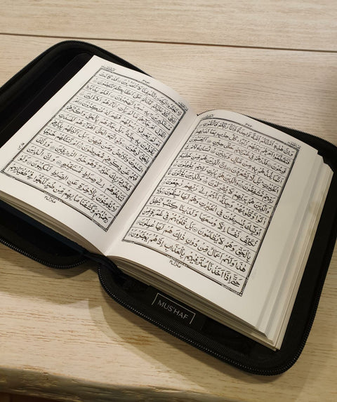 Quran (Mushaf) Cases with Free Luxury Gift Wrap Box image 5
