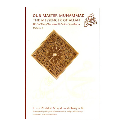Our Master Muhammad ﷺ The Messenger of Allah