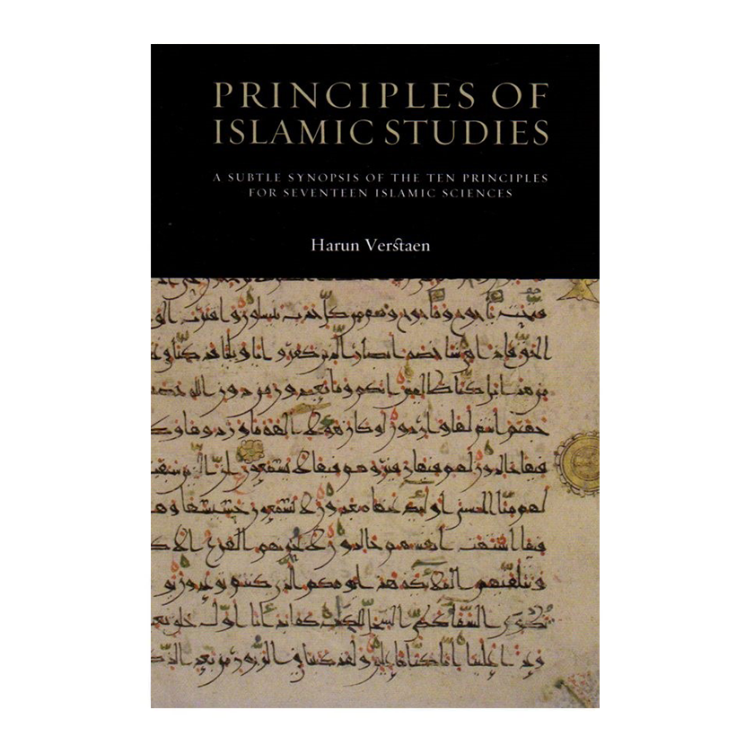 Principles of Islamic Studies: A Subtle Synopsis of the Ten Principles ...