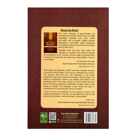 Prophetic Etiquettes for all Aspects of Life