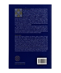 Qawa'id Fi Ulum al-Hadith (Principles of Hadith)