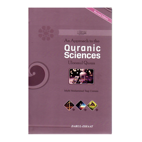 An Approach to the Quranic Sciences