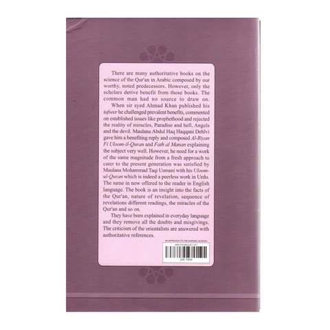 An Approach to the Quranic Sciences