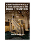 Book cover titled removing the confusion on the ruling of shaving and shortening the beard according to the Hanafi school