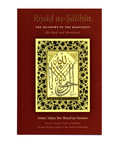 Book cover of 'Riyad as-Salihin' with intricate gold design on a red background