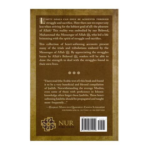 Sacrifice: The Legacy of Our Beloved Prophet ﷺ