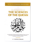 An Introduction to the Sciences of the Qur'an