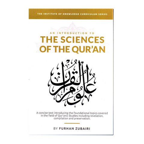 An Introduction to the Sciences of the Qur'an