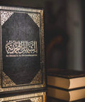 Shamail al-Muhammadiyya (Leather Edition) image 0