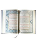 Shamail al-Muhammadiyya (Leather Edition) image 2